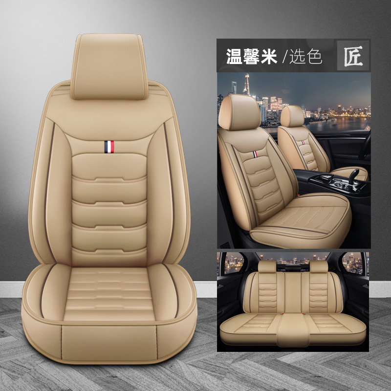 Seat cushion, seat cover – Universal Seat Cushion - beige