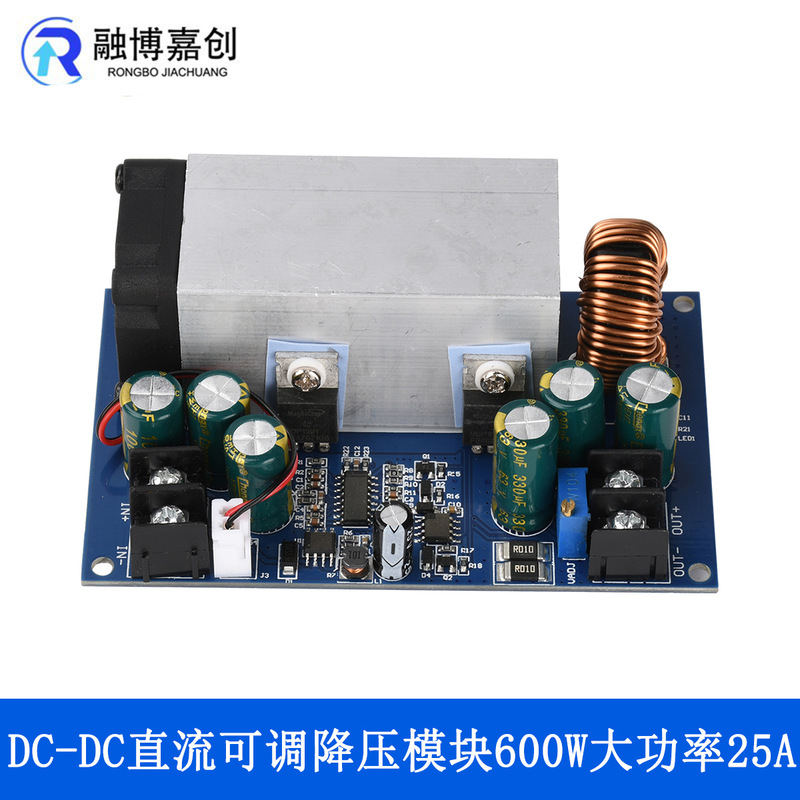 Dc-Dc Adjustable Step-Down Module 12V-75V to 5V19V21V24V48V600W High Power 25A Dc-Dc Adjustable Step-Down Module 12V-75V to 5V19V21V24V48V600W High Power 25A