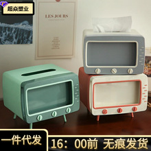 创意卡通电视机纸巾盒手机架抽纸盒家用客厅可爱网红办公室桌面