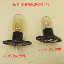 mĸm˺΢t2A 240V 25W20WһwB_