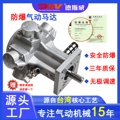 德斯威活塞式气动马达DAM1-DAM7系列风动马达空气马达气动马达