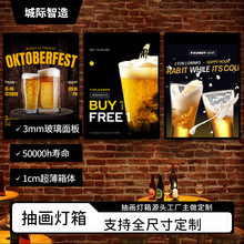 灯箱制作超薄壁LED抽画挂式奶茶广告牌支持尺寸颜色超亮招牌