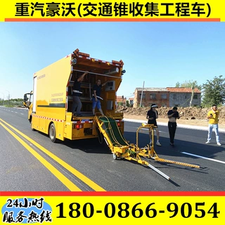 【交通锥收集工程车】高速公路安全锥桶全自动收放车 路锥收集车