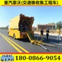 收放高速自动收集收集车
