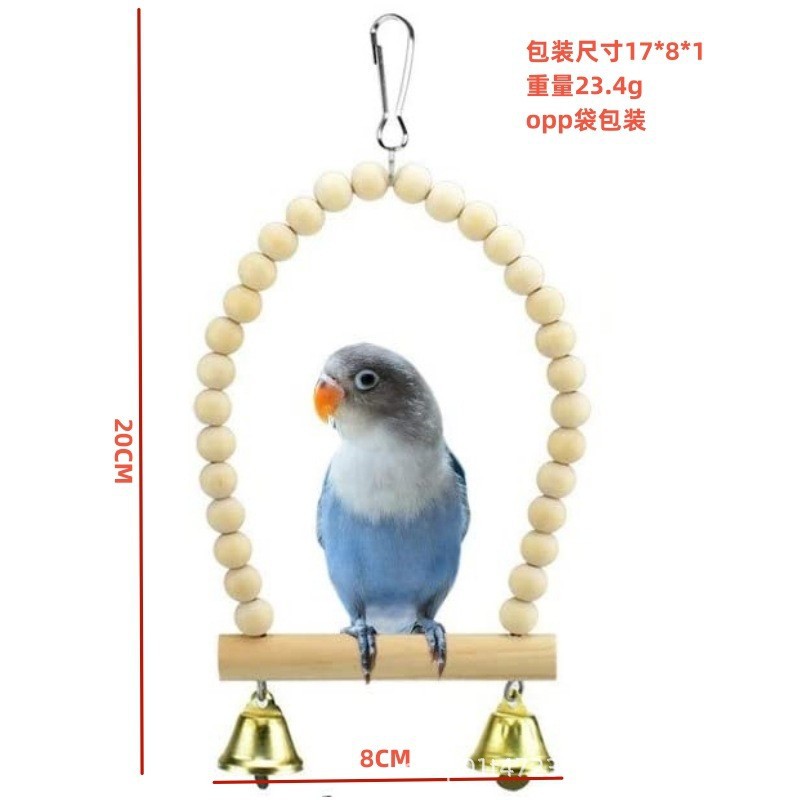 우드 컬러 비즈 스윙 8*15*1CM 30g/개