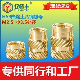 �F؛M2.5�����~��ĸ����б�y�����~��ĸǶ��΢��ӟ�����Ƕ��