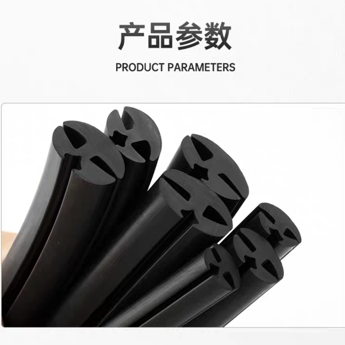 厂家直销 玻璃压条 配电柜密封条 三口密封条