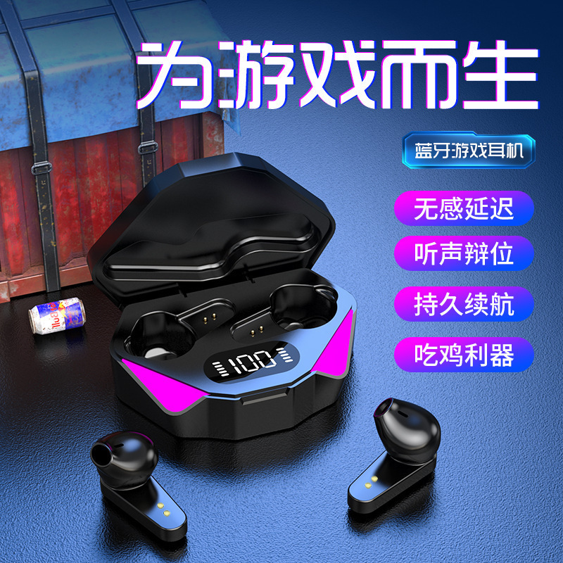 跨境新款游戏电竞x15蓝牙耳机吃鸡低延迟无线入耳式数显电量工厂|undefined