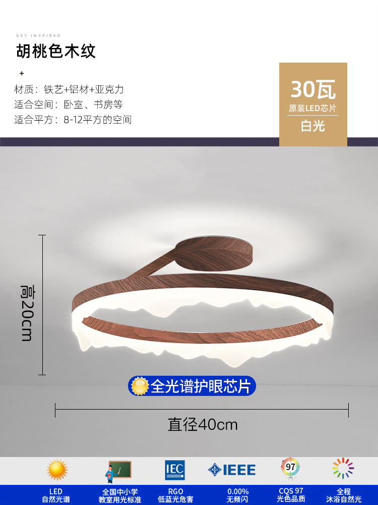 Minimalista moderno minimalista ambiente redondo creativo hogar personalidad estudio sala nórdica dormitorio principal led luz de techo