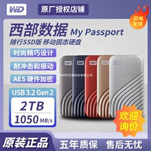 ������������WD 2TB ���а�PSSD �ƶ���̬Ӳ�� WDBAGF0020BXX����