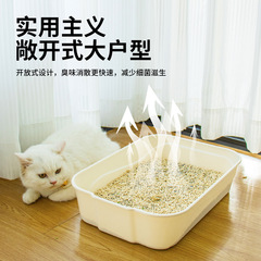 シンプルな半密閉子猫猫トイレ飛沫防止ハイサイド猫トイレペット用品工場キャッテリー在庫あり
