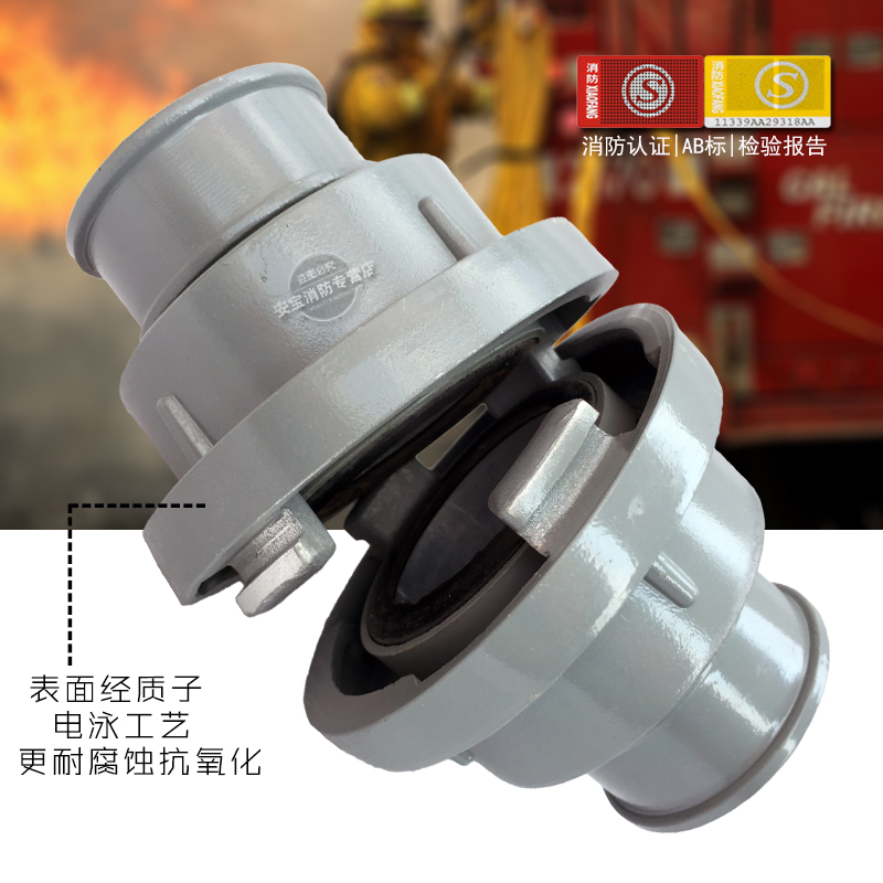 Acoplamiento contra incendios Acoplamiento de manguera contra incendios KD65 50 22,5 pulgadas Acoplamiento interno Interfaz de pistola de agua Agrosamiento de aluminio puro