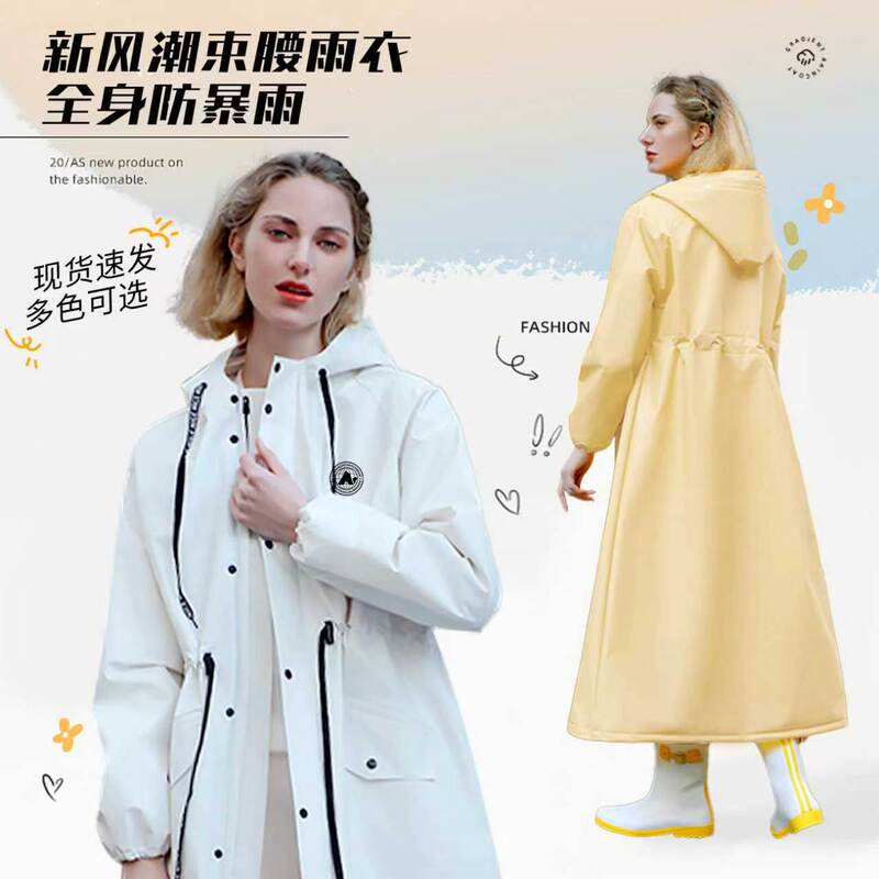 EVA raincoat, fashionable waist-cinching style, lightweight waterproof jacket for outdoor wear, full-body protection against heavy rain, extended length for hiking and cycling EVA raincoat, fashionable waist-cinching style, lightweight waterproof jacket for outdoor wear, full-body protection against heavy rain, extended length for hiking and cycling