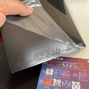 Loki Thor Ryzen 1 Platinum Edition Table Tennis Rubber Cover Anti-Adhesive Sticky Astringent High Elastic Sponge Free of Filling