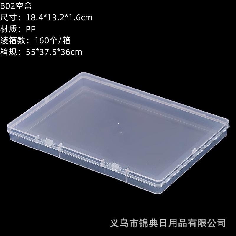 国境を越えた保管用小型透明プラスチックボックス、カード、書類整理収納ボックス、マイリトルポニーカードボックス|undefined