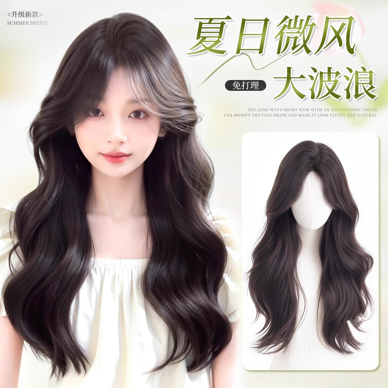 假发全头套女长卷发中分层次大波浪蓬松自然仿真发日常整顶假发套|undefined