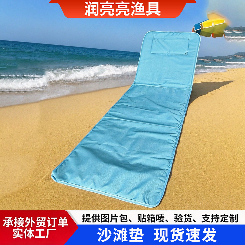 Cross-Border Outdoor Beach Mat Portable Folding Gear Adjustment Backrest Sunbathing Tote Bag Lounge Chair Beach Mat Cross-Border Outdoor Beach Mat Portable Folding Gear Adjustment Backrest Sunbathing Tote Bag Lounge Chair Beach Mat