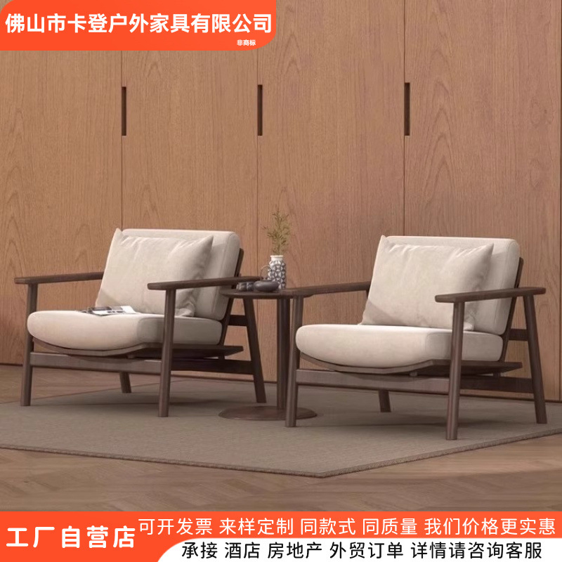 Medieval Style Solid Wood Single Sofa Chair Wabi-Sabi Style Hotel B&B Side Table Chinese Style Guest Room Rest Area Reception Chair