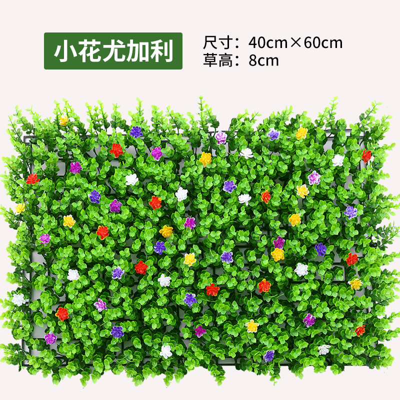 緑の植物の壁植物の壁の装飾背景花の壁リビングルームフェイクターフ人工プラスチック芝生バルコニードアヘッド|undefined