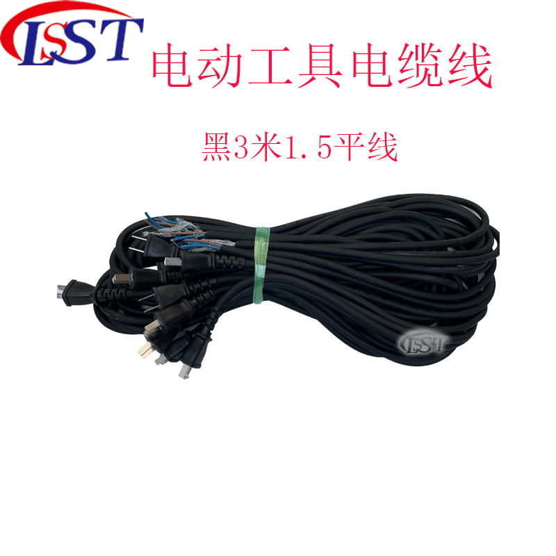 电动工具3米1.5平电缆线