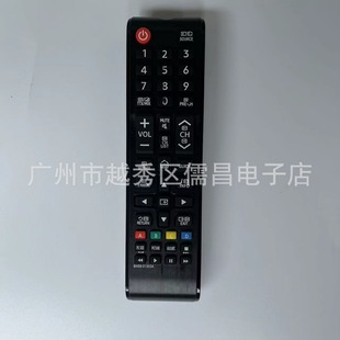 Applicable to foreign trade English SAMSUNG SAMSUNG LCD TV remote control original quality BN59-01303A
