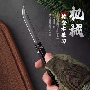 ✅ Mechanical Foldableing Multifunctional Knife Kitchen Fruit Knife Foldableing Knife Sharp Paring Knife Household Meat Cleaver