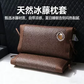 四件套;床罩床笠;枕套