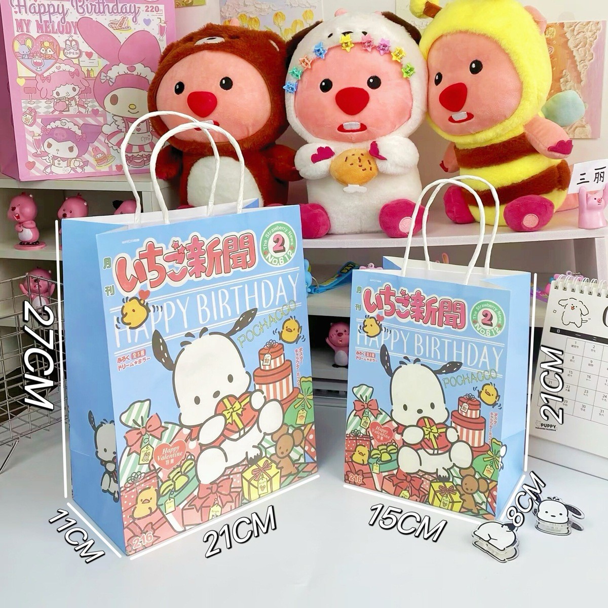 월간 - 작은 손수건, 흰색 소가죽, 21*27*11