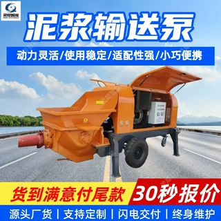 厂家定制泥浆输送泵 质保混凝土砂浆输送泵 动力灵活泥浆输送泵