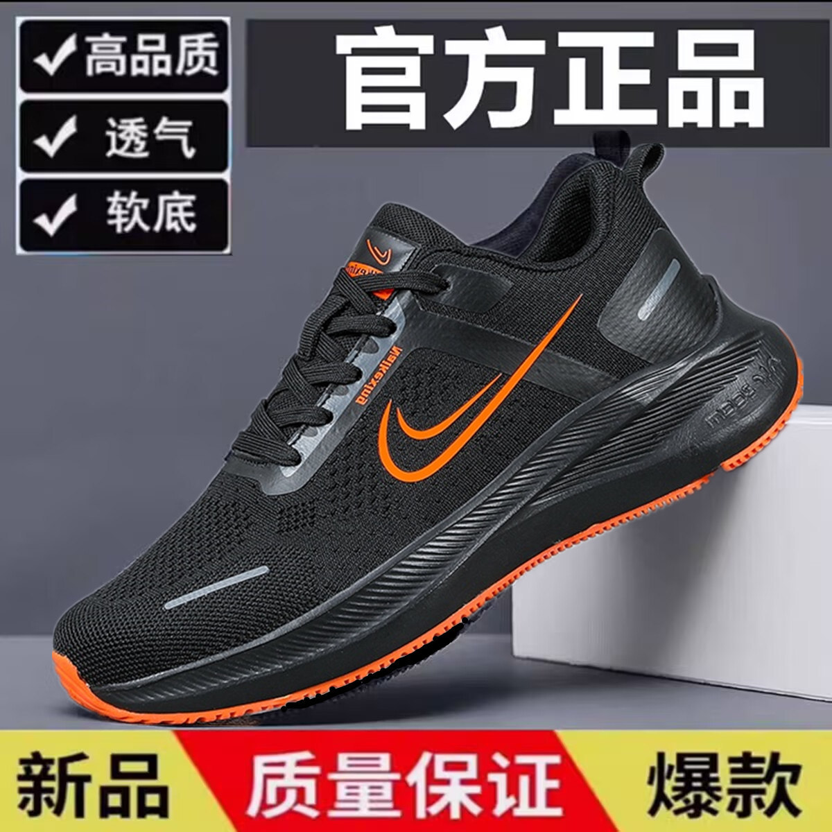Marca NK zapatos para hombres zapatos de carrera aire amortiguado zapatos de malla para hombres zapatos deportivos transpirables para hombres
