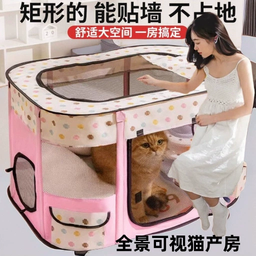 Кошачья родильная комната, складное закрытое гнездо для кошек, специальная родильная будка для беременных кошек, огражденная клетка для разведения, товары для животных