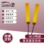 定制高温高压陶瓷电热片