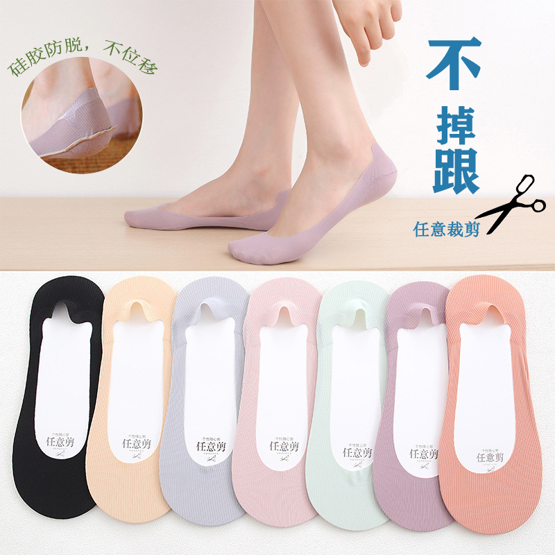 Summer Ice Silk Shallow Invisible Socks, Non-Slip High Heel Socks, Silicone Seamless Boat Socks, Invisible Socks