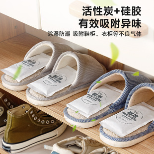 Ll Shoe Deodorant, Moisture-Proof and Mildew-Proof Activated Carbon, Desiccant for Dehumidification in Shoes, Moisture-Absorbing and Deodorizing Sachet Deodorant