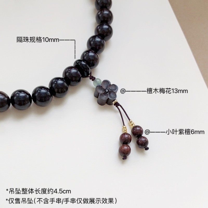 【古雅】黒瑪瑙隔珠ペンダント蓮蓬小提溜流蘇小ペンダント無患子手串diy部品|undefined