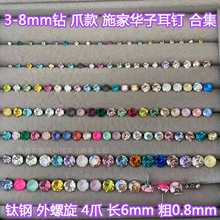 �������l���Q��Ʒʩ���A��3-8mm荶�ᔺϼ���0.8��������4צ�