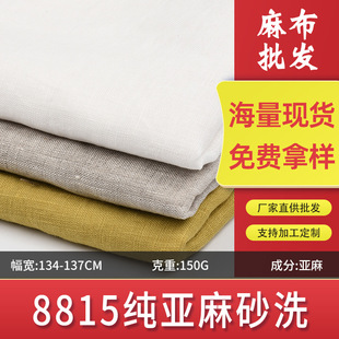 8815������ɰϴ��ɫϴˮ�鲼�H�w�������bѝ���ﶬ���b���ϬF؛