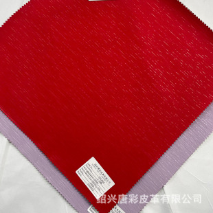 �¿�0.75MM TC �׼y��Ƥ��Ƥ��Ƥѝ����� �|�� PUƤ��