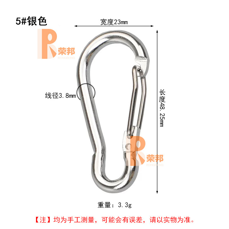 浙江工場はNo.5とNo.6の鋼線弾性ロッド、アルミニウム合金カラビナ、ストラップバックル、シンプルで便利なアウトドアスペシャルを生産しています。|undefined