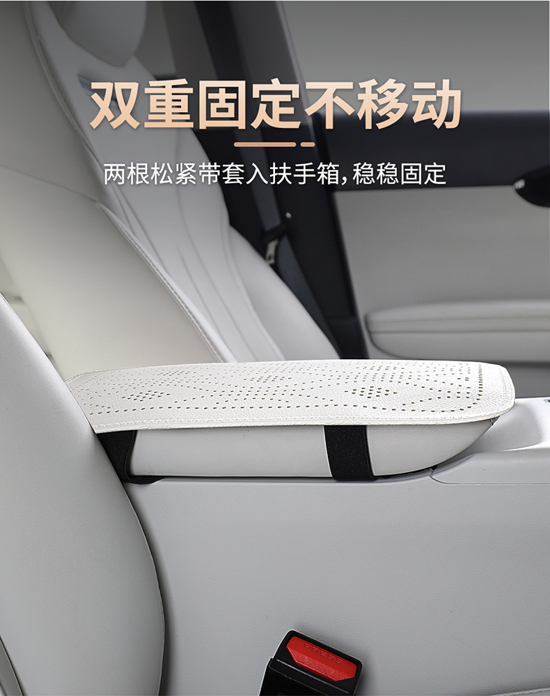 General-purpose car armrest box pad, cowhide textured leather central armrest protective pad, scratch-resistant and wear-resistant car armrest box pad