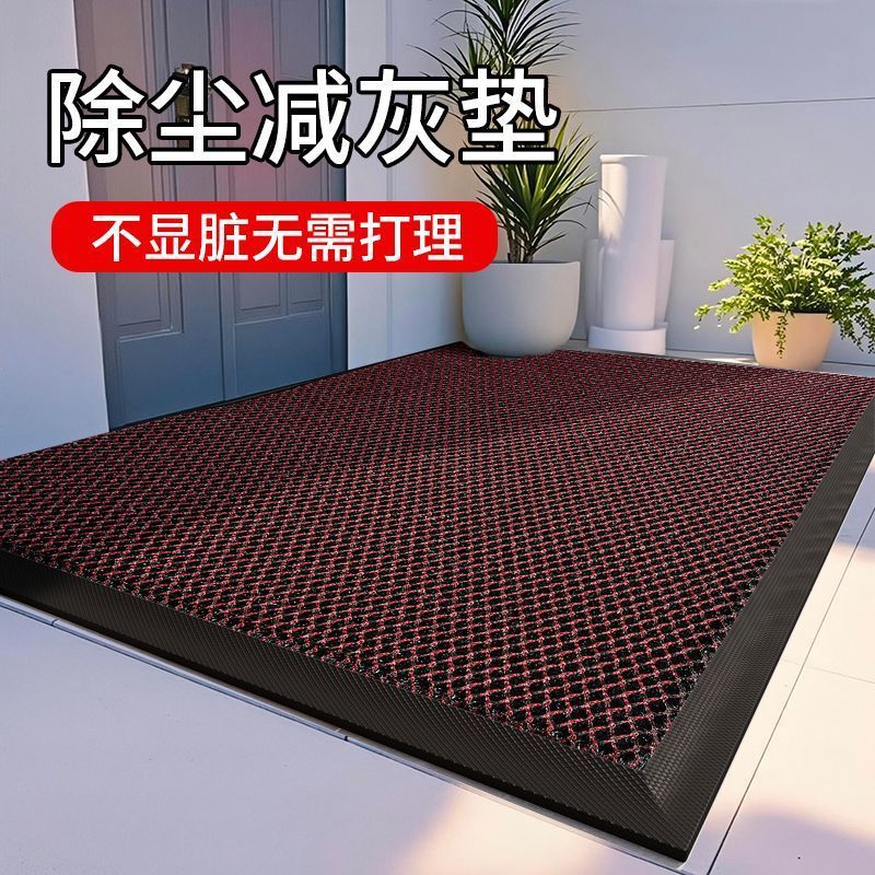 Elastic Mesh Door Mat, Entrance Door Mat, Indoor and Outdoor Household Commercial Anti-Slip Mat, Waterproof Door Mat, Dust Removal and Durable Elastic Mesh Door Mat, Entrance Door Mat, Indoor and Outdoor Household Commercial Anti-Slip Mat, Waterproof Door Mat, Dust Removal and Durable
