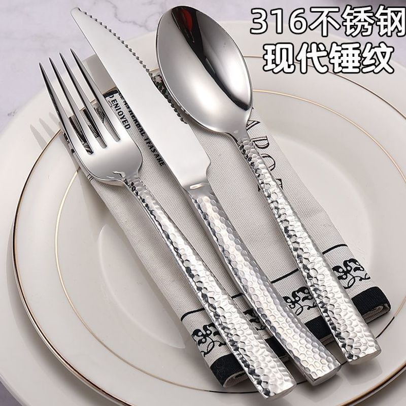 316 Stainless Steel Steak Knife and Fork European-Style Thickened Luxury High-End Tableware Set for Home Use Knife, Fork, and Spoon 316 Stainless Steel Steak Knife and Fork European-Style Thickened Luxury High-End Tableware Set for Home Use Knife, Fork, and Spoon