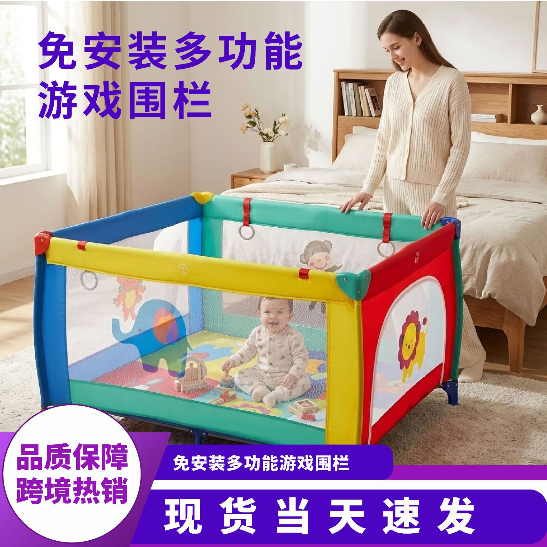 婴儿围栏可折叠婴儿爬行垫护栏围栏布艺学步爬爬垫宝宝游戏围栏