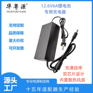 Sl12.6V6A늳س  11.1V18650  3늳ؽM