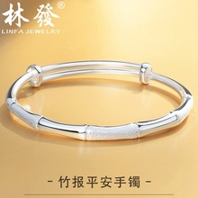 竹节手镯足银9999光面磨砂纯银女士银首饰竹报平安万足银送女朋友