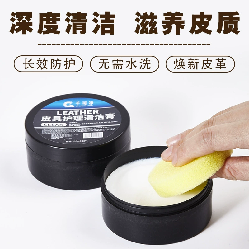 Кожаные изделия Чистящий крем Очиститель Автомобильный кожаный крем для ухода за сиденьями