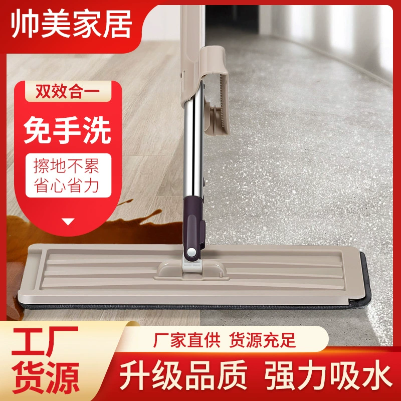 Швабра без ручной стирки Бытовая губчатая Швабра выжимать швабру ленивая самоклеящаяся Швабра впитывающая Швабра для ванной комнаты