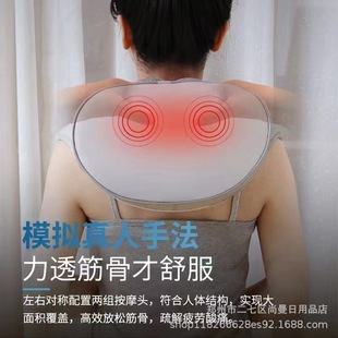 Zhigao massage shawl ZG-L550-A cervical massager shoulder waist beating multifunctional massage equipment