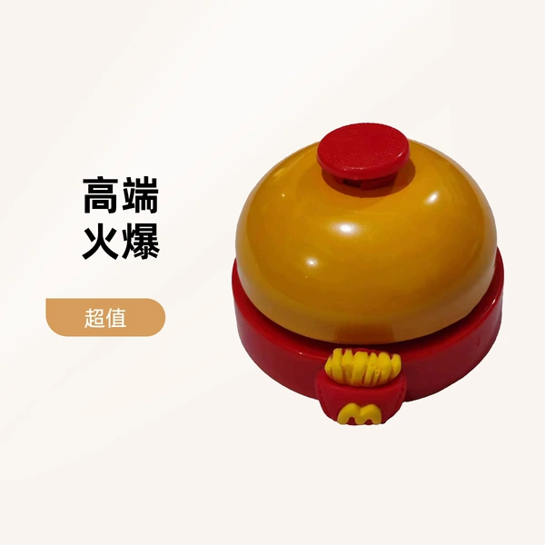 Red and yellow color matching answering bell + self-adhesive French fries M sticker