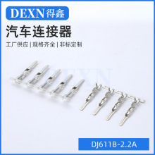 DJ611B-2.2A ���ƶ���MX3.0ϵ�����ƶ��� ĸ��43031-TС5557����